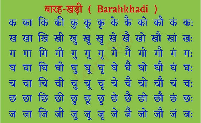 hindi barakhadi